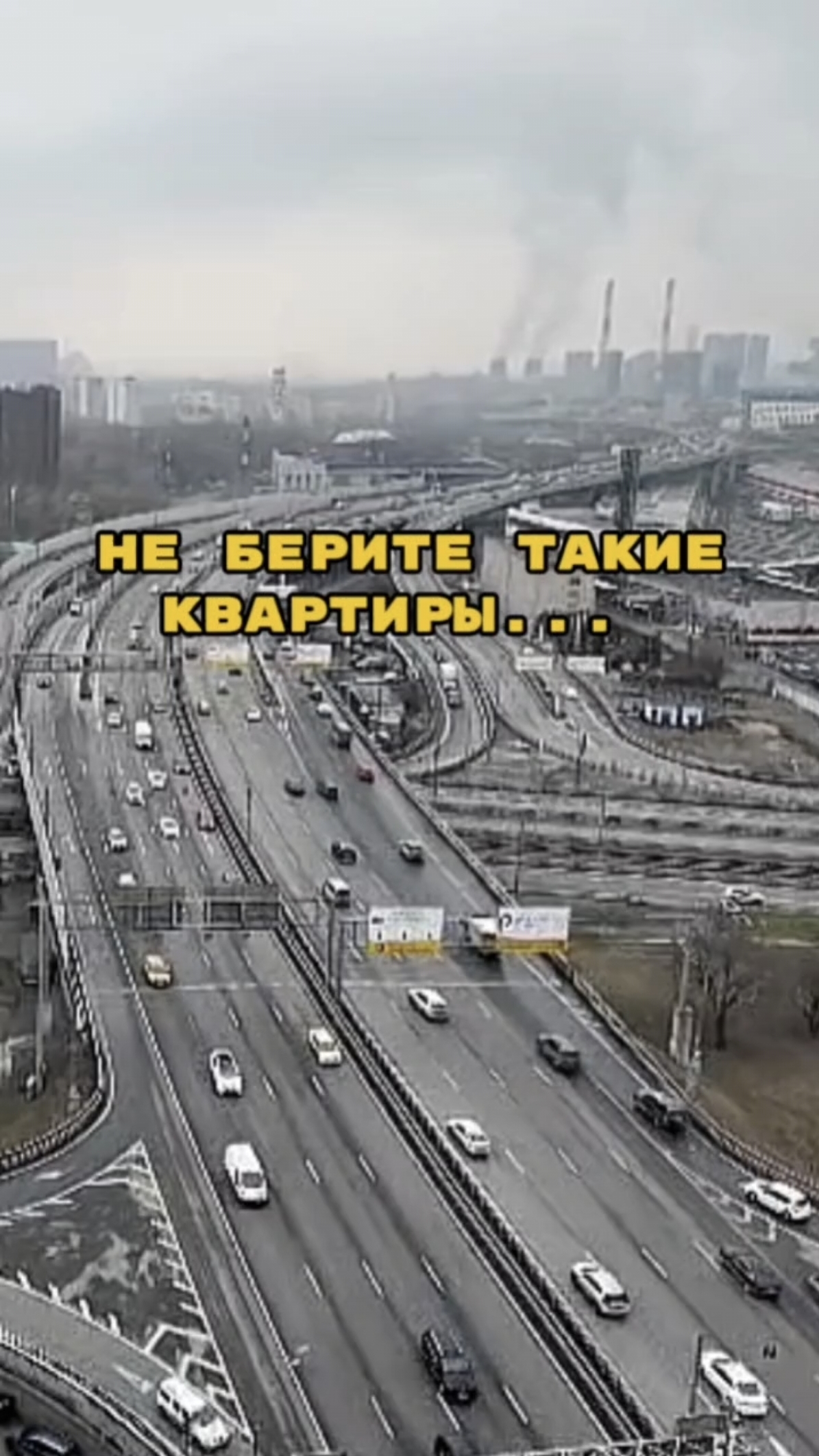 Не бери такие квартиры, если хочешь спать спокойно...