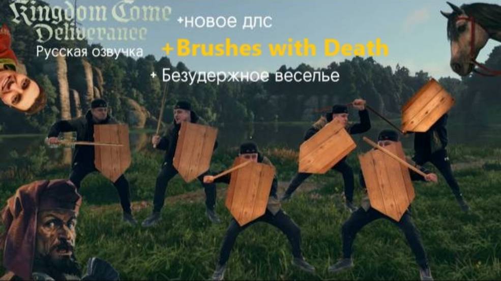 DLC Brushes with Death. Загадочный художник / Часть 35 / Kingdom Come: Deliverance 2 / Русская озвуч