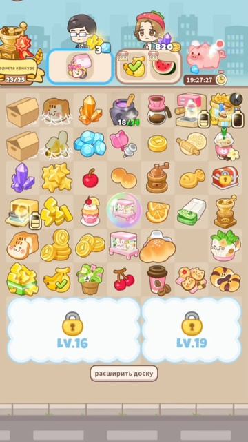 Игра #HelloTown серия #33 #людоvic #игра #game #mobilegames #ludovic_smiles #людовик