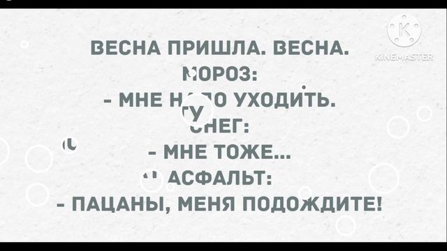 Муж провожает взглядом девушку в мини-юбке. Анекдоты.