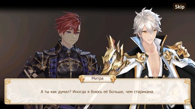 King's Raid  глава 10 Предательство часть 2