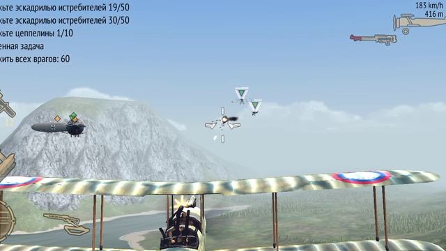 Ww1 sky aces дроны убийцы в Списках не значился Фильм 2025 4