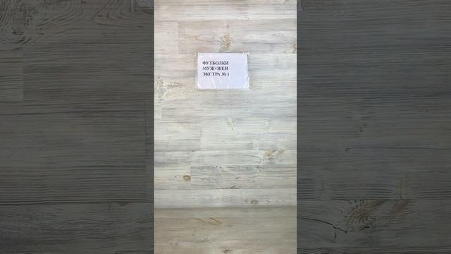 бронь ФУТБОЛКИ МУЖ ЖЕН ЭКСТРА 1; 17 кг