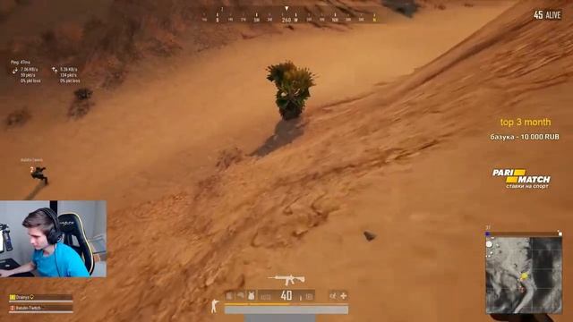PlayerUnknown’s Battlegrounds Drainys как брать топ 1 в Duo #69 BEST PUBG