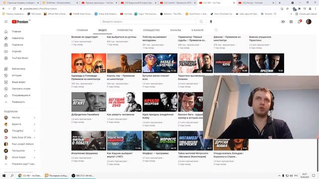 папич оценивает блогеров (Нестор, ЧБУ)