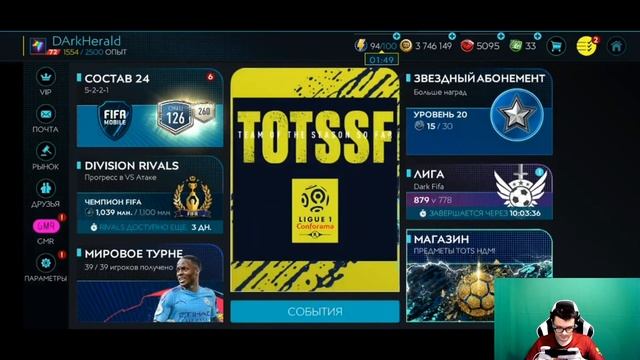 ТОП НАП В ИГРЕ???САМЫЙ ЧЕСТНЫЙ ОБЗОР НА BENZEMA 99 !!!