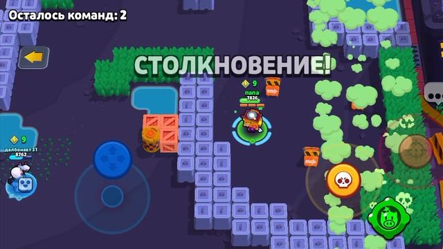 brawl stars грифф