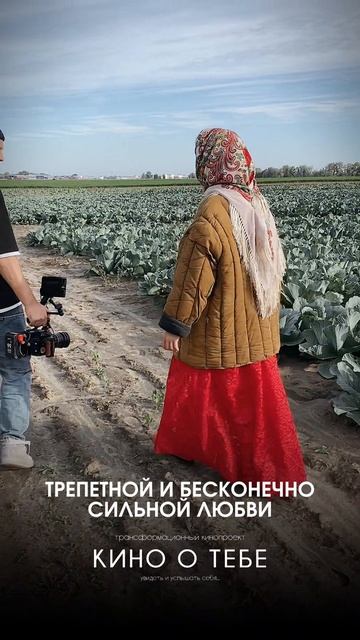 фильм "Всё из любви". приглашение.