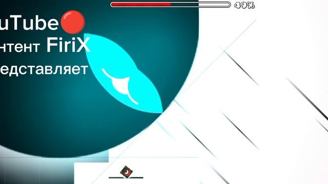 Geometry Dash. Прошел уровнь Ispyvithmylitle.