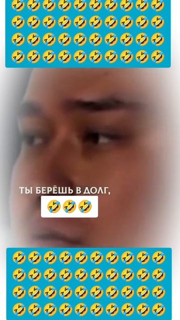 должник