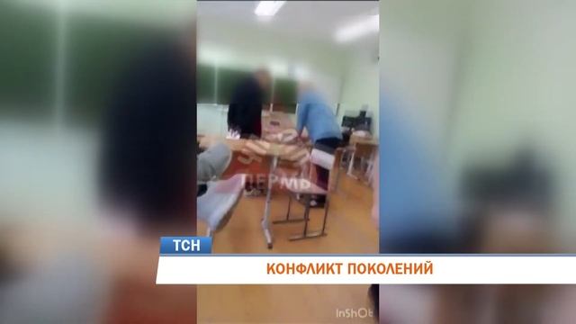 Телевизионная служба новостей (27 октября)