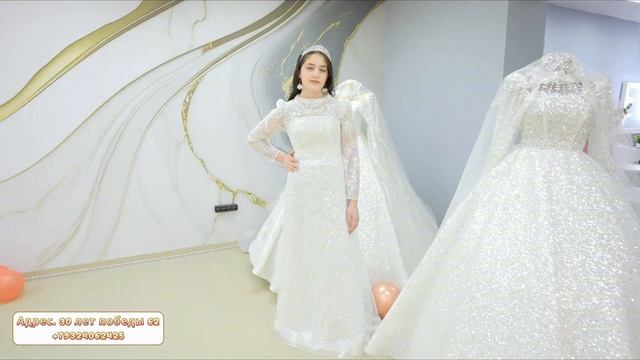 Свадебный салон город Сургут