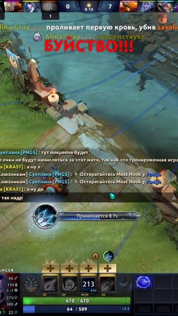 #zadotan #dota #dota2 #дота #дота2