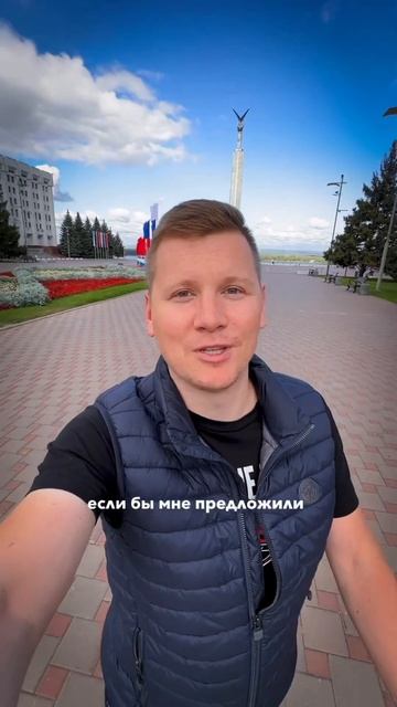 Какой твой город мечты? #автопутешествие #города #нижнийновгород #самара #монако #лучшийгород #юмор