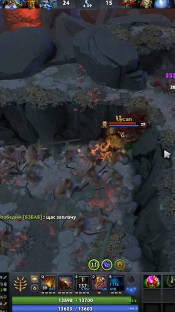 #zadotan #dota #dota2 #дота #дота2
