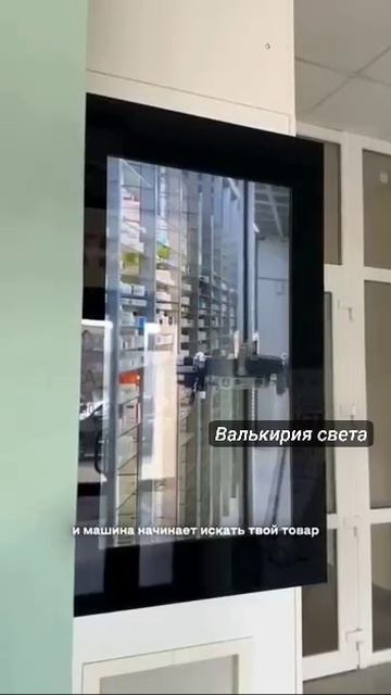 VID_20250517_182252_562.mp4
