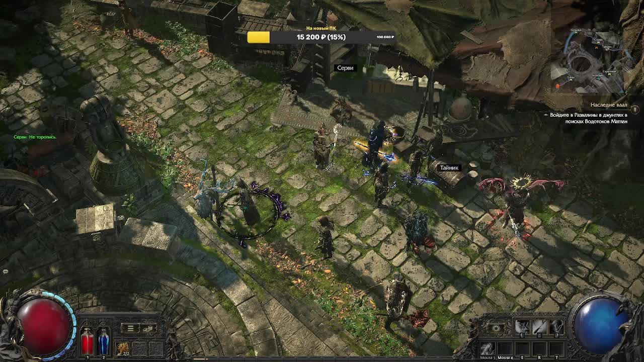 Path of Exile 2|ПОЕ2|Начало охоты\Прохождение #9