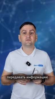 Первый недостаток GPON