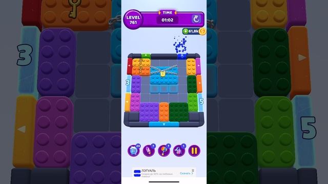 Color Block Jam 761