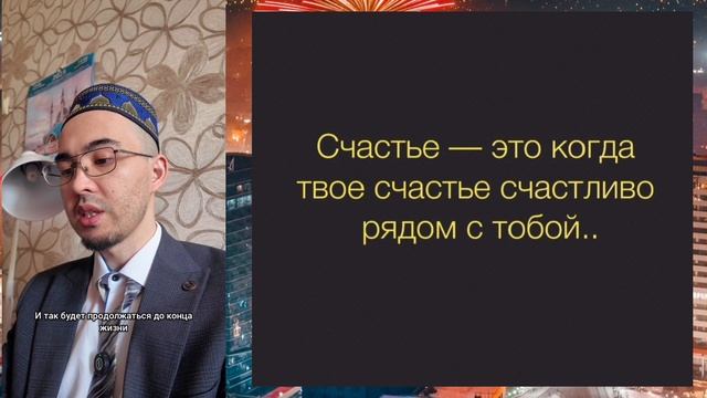 Мираж: "Буду счастлив тогда то ..."