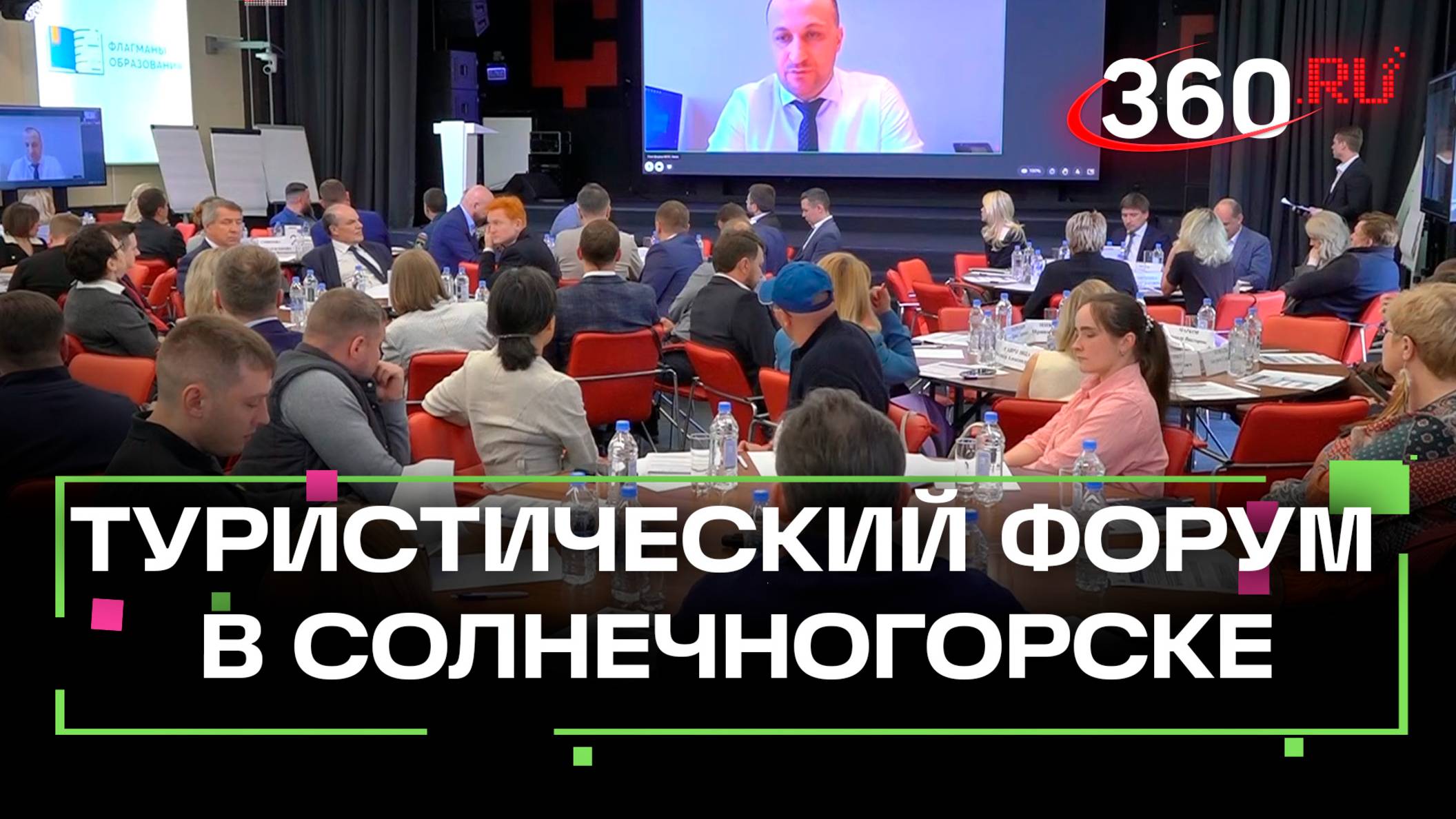 В Подмосковье развивают всевозможные направления туризма