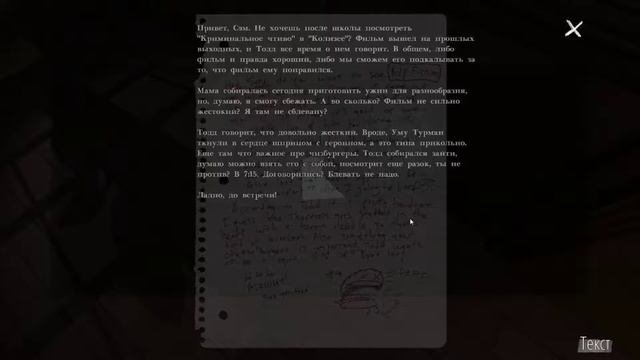 Прохождение Gone Home  2 серия  Охотницы за приведениями.