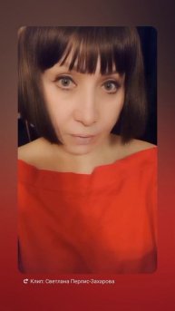 стихи. ру читает автор Светлана Перлис-Захарова