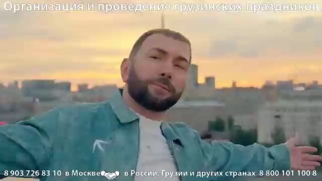 Грузинский певец Давид - "Время лечит", клип на русском языке