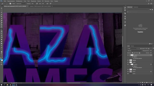 СДЕЛАЛ ШАПКУ ДЛЯ КАНАЛА BAZA GAMES