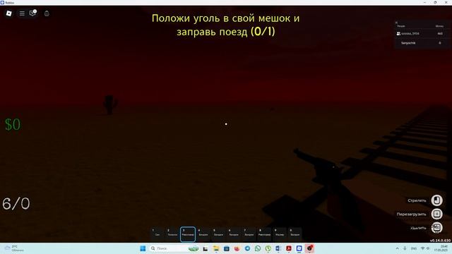 Угараем:)