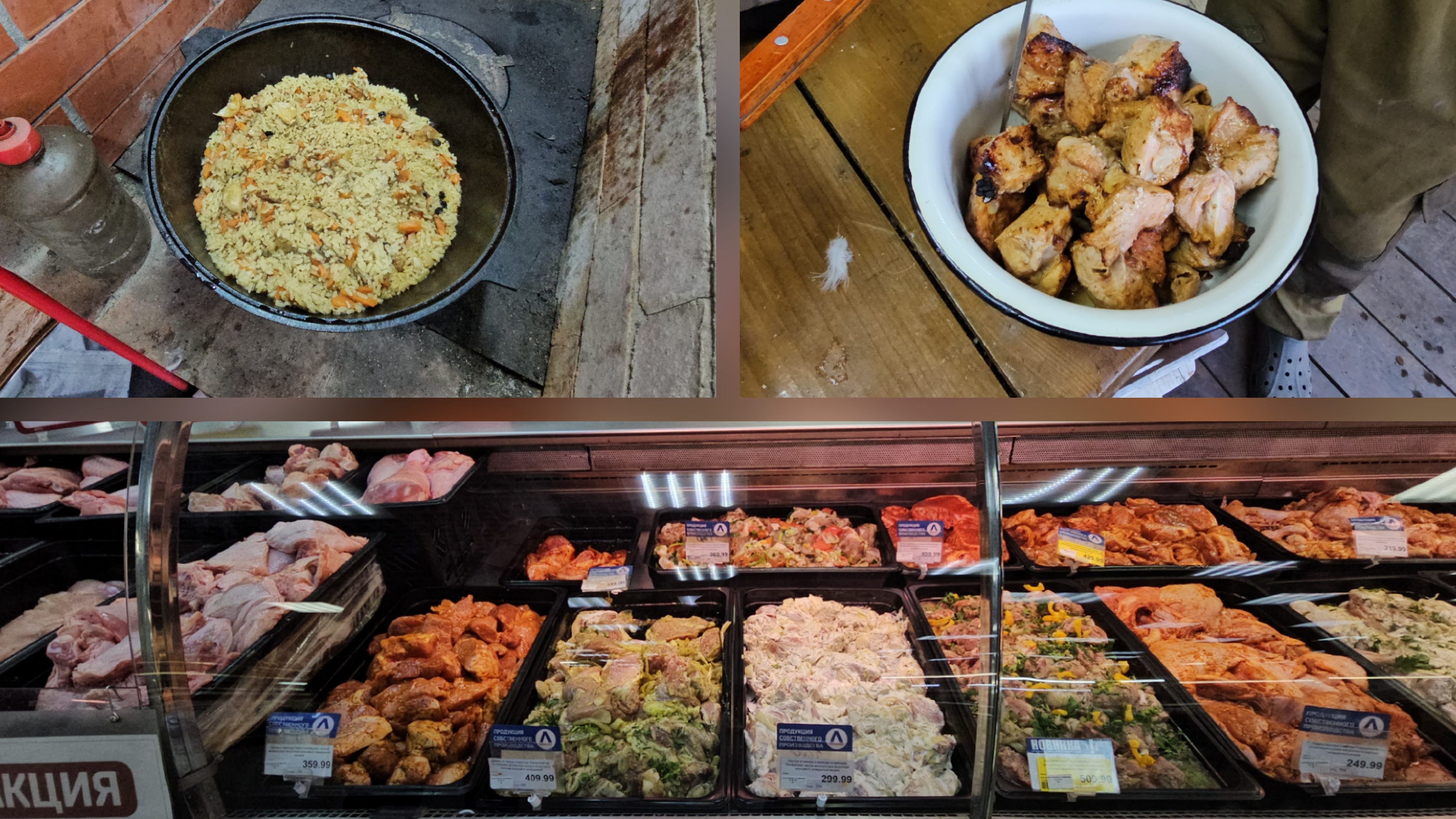 16.05.2025 г Вечер с нами/ Продуктовая закупка/ В гостях/ Плов/ Шашлык