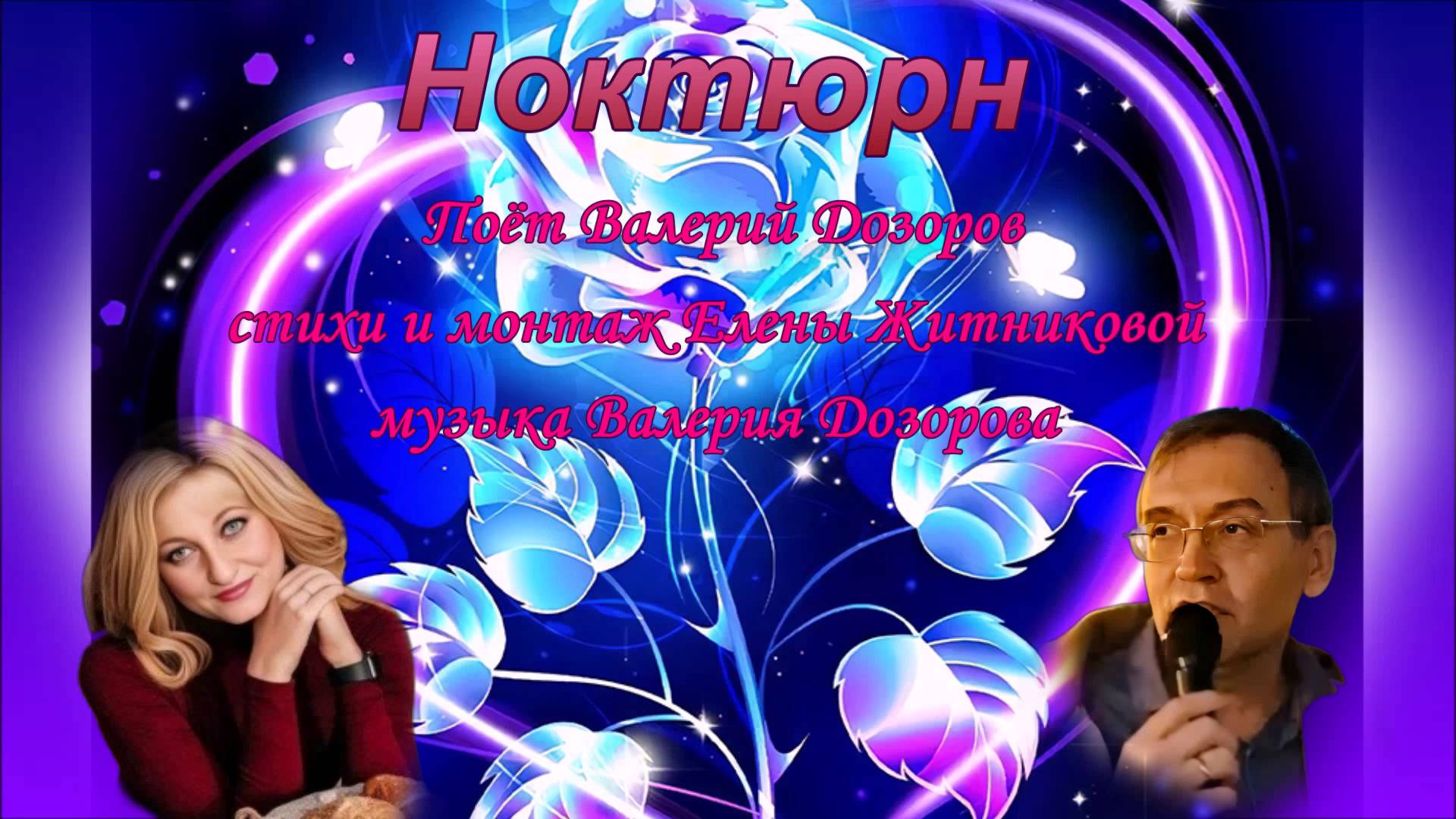 Казаки в Берлине ст  Ц С Солодарь муз Д Я Покрасс  поют "Золотые погоны"  монтаж Е Житниковой