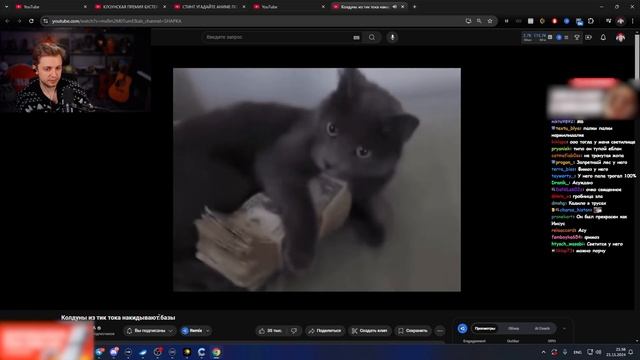СТИНТ СМОТРИТ: Колдуны из тик тока накидывают базы
