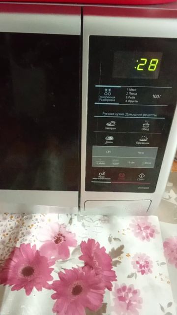 звук микроволновки