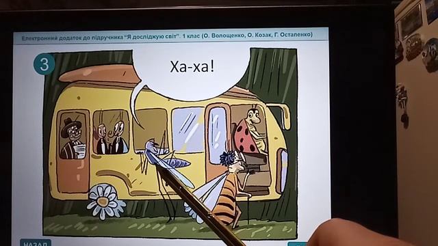 ЯДС. Як бути гарним пасажиром?