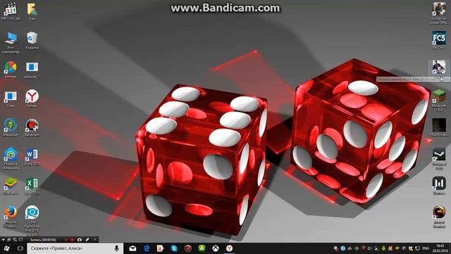 Обзор рабочего стола (Важная информация)