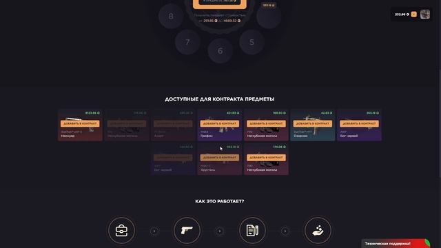 GGDROP: Выбил топовые перчатки! Проверка сайта
