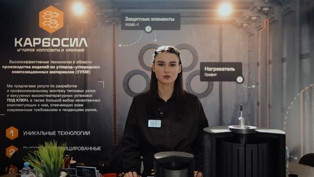 Ксения Сидельникова – интервью | ООО КАРБОСИЛ