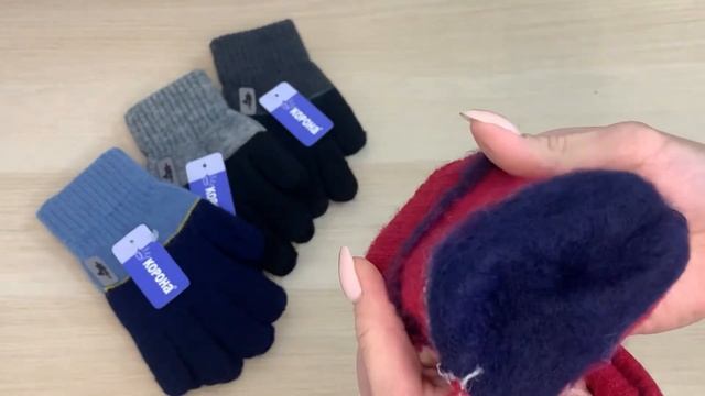 Перчатки детские "Корона" (начёс) №Е0535