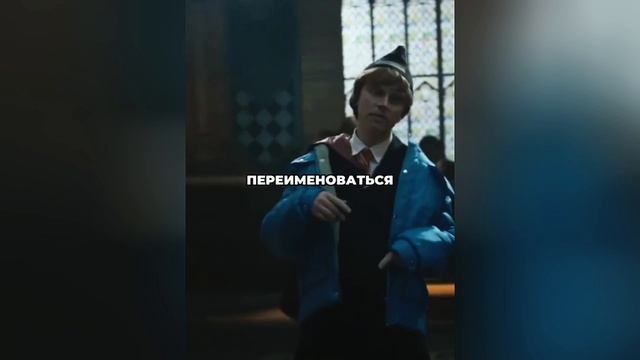 Вова адидас из Азкабана