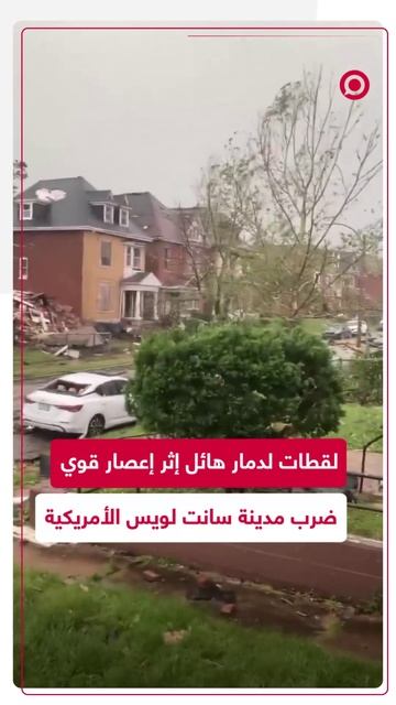 إعصار مدمر يضرب الولايات المتحدة