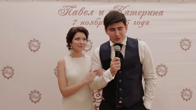 Павел и Катерина 7 ноября 2015