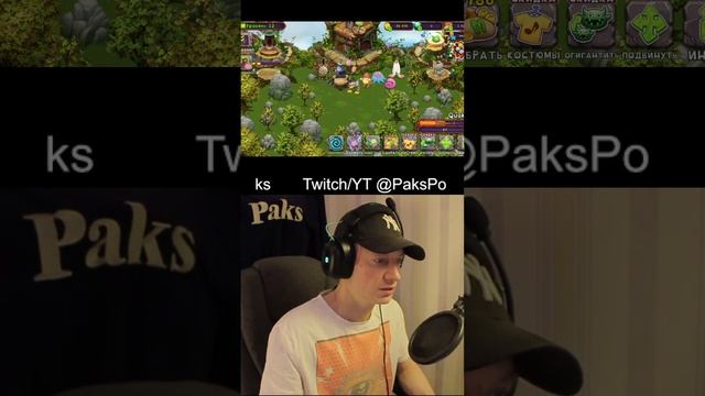 Стрим My Singing Monsters.Есть горизонтальная трансляция(пере?