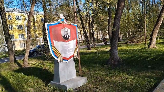 17-05-2025 Вечная память героям