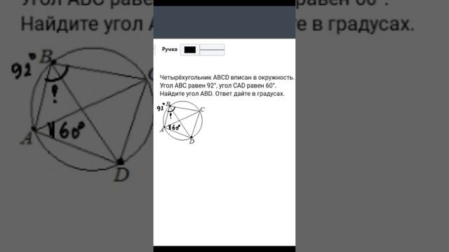 ДО ЕГЭ ОСТАЛОСЬ 8 ДНЕЙ 😳 ГЕОМЕТРИЯ ОКРУЖНОСТЬ УРОКИ МАТЕМАТИКИ ОНЛАЙН РЕПЕТИТОР ПО МАТЕМАТИКЕ