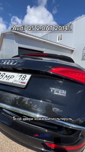 Audi Q5 2.0 AT 2014г.