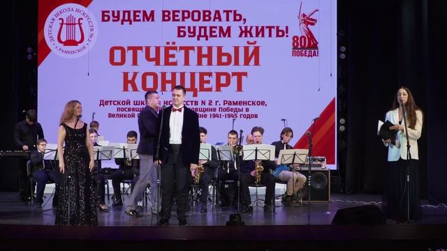 Военная фантазия