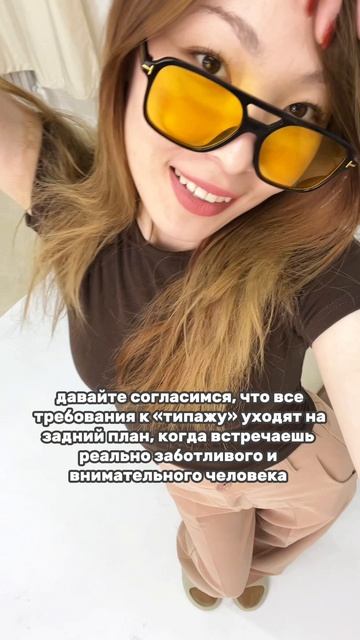 артикул в описании 👇🏻
