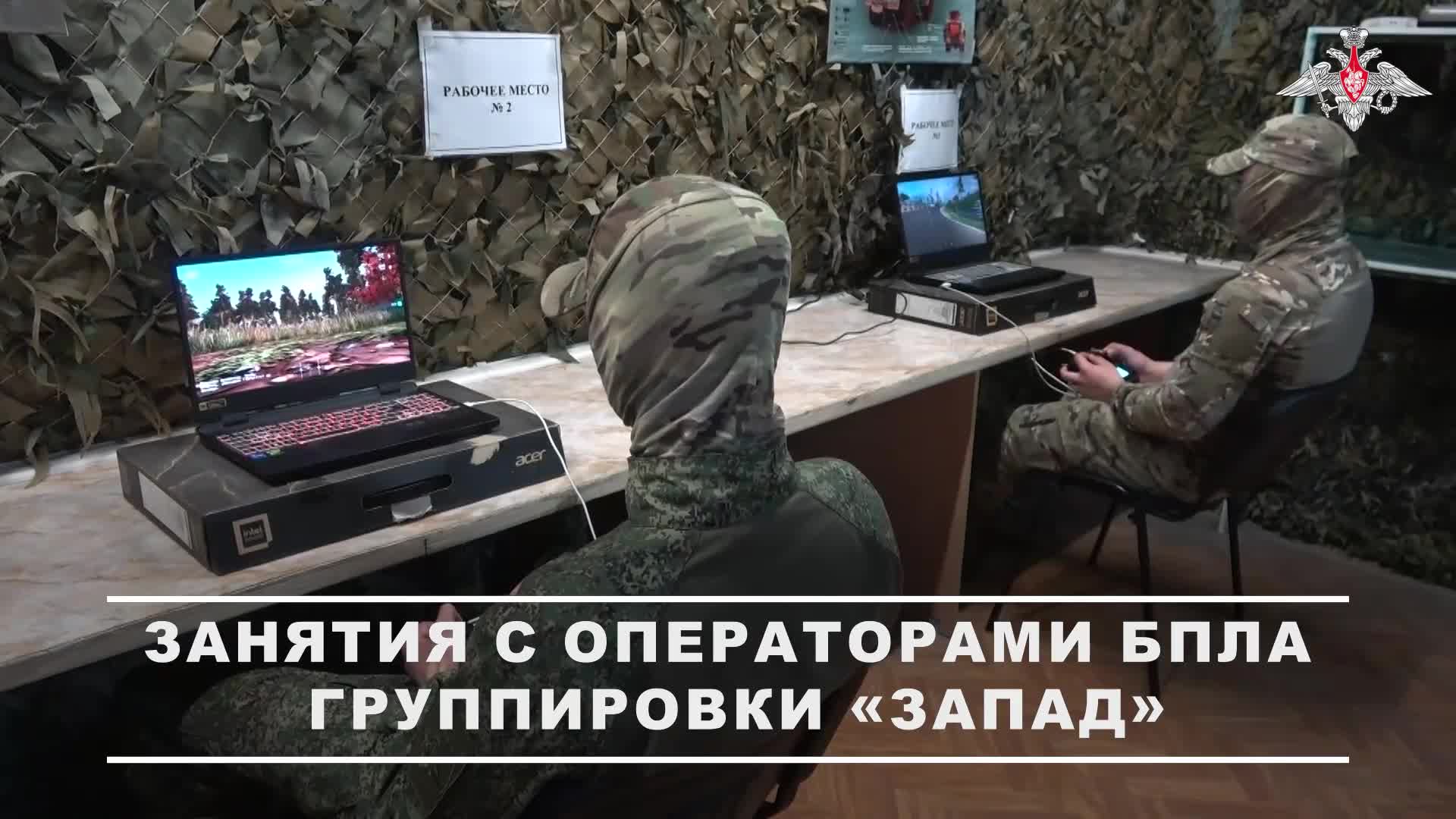 🎮 Специалисты учебного центра 25-й общевойсковой армии группировки войск «Запад» продолжают прог...