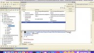 022 Работа с регистрами сведений. Программирование в 1С с нуля часть 3